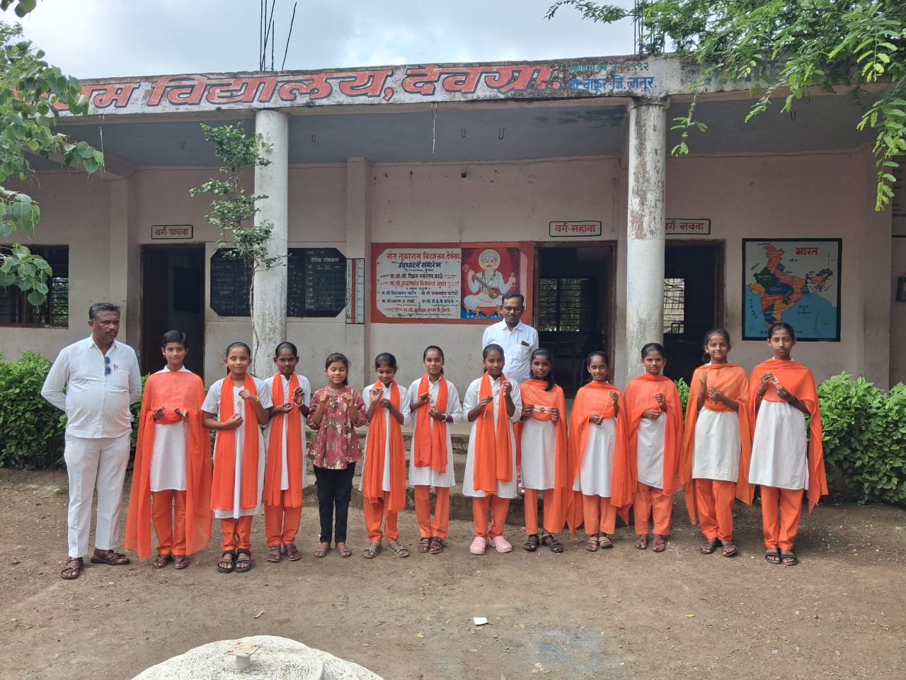 विद्यार्थिनी सन्मान सोहळा